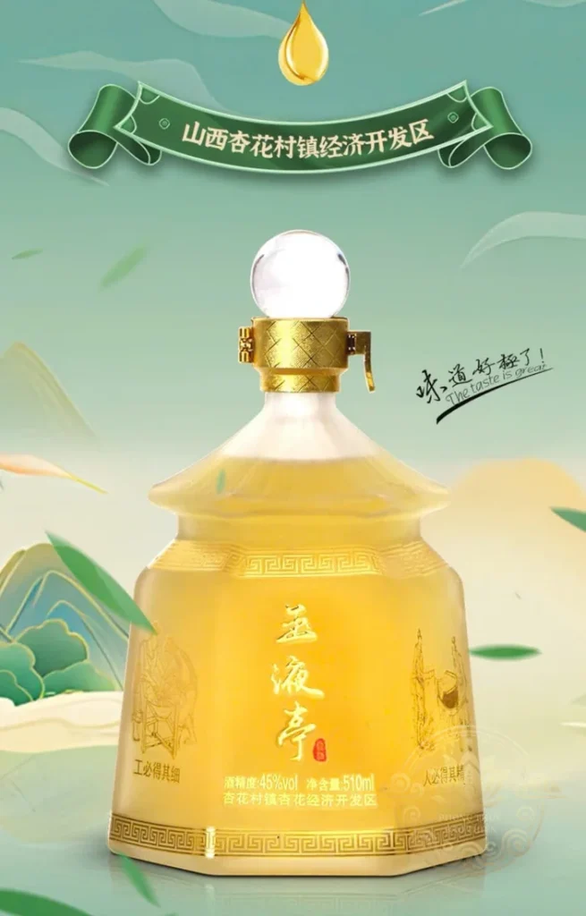 Rượu Mao Đài Ngọc Dịch Đình 510ml 45% là gì